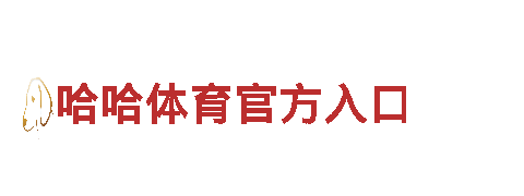 bet9九州入口线路选择，精彩不容错过！